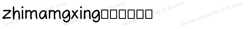 zhimamgxing字体转换