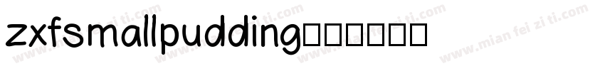 zxfsmallpudding字体转换