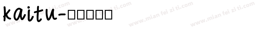 kaitu字体转换