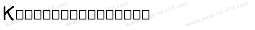 Kubikajiri字体转换