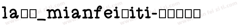lazy_mianfeiziti字体转换