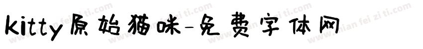 kitty原始猫咪字体转换