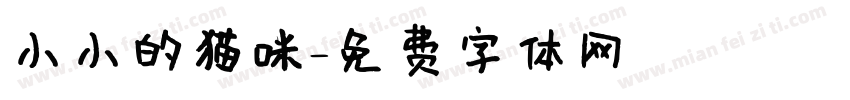 小小的猫咪字体转换