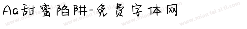 Aa甜蜜陷阱字体转换