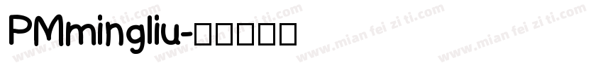 PMmingliu字体转换