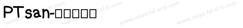 PTsan字体转换