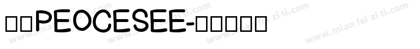 潘通PEOCESEE字体转换