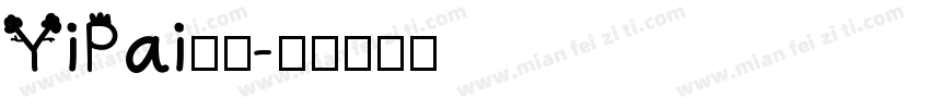 YiPai艺拍字体转换
