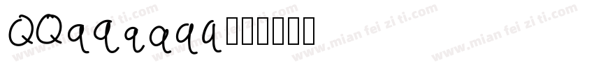 QTxiaotu字体转换
