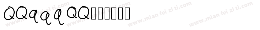 QTypeOT字体转换