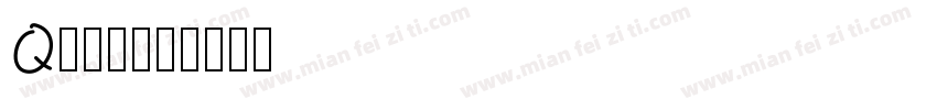 Q版字库字体转换