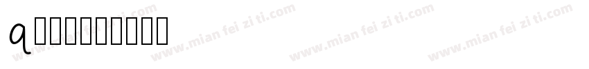 q版封面字体转换
