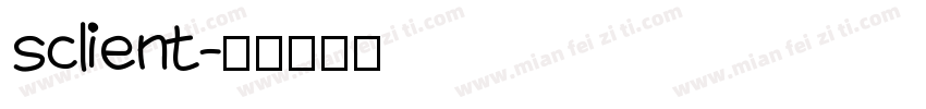 sclient字体转换