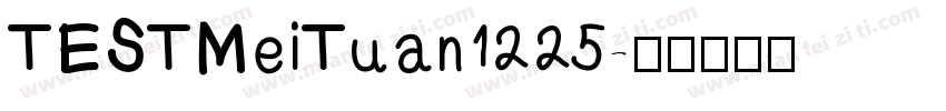 TESTMeiTuan1225字体转换