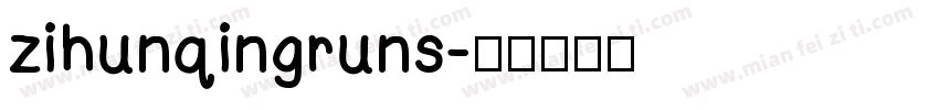 zihunqingruns字体转换