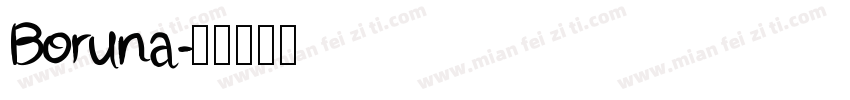 Boruna字体转换