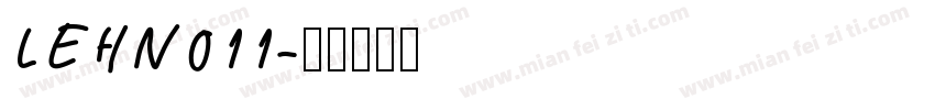 LEHN011字体转换