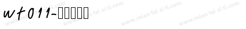 wt011字体转换