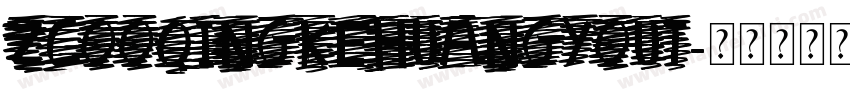 zcooqingkehuangyout字体转换