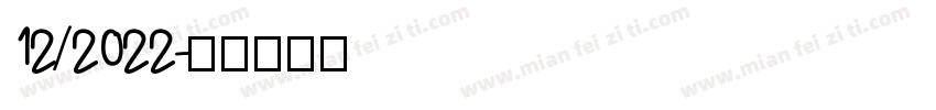 12/2022字体转换