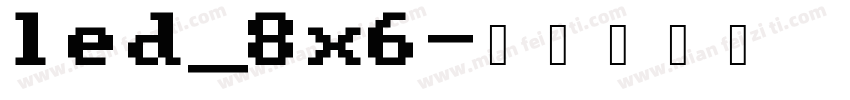 led_8x6字体转换