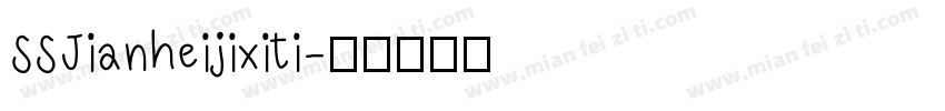 SSJianheijixiti字体转换