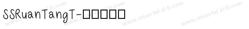 SSRuanTangT字体转换