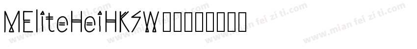 MEliteHeiHKSW00字体转换