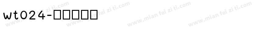 wt024字体转换