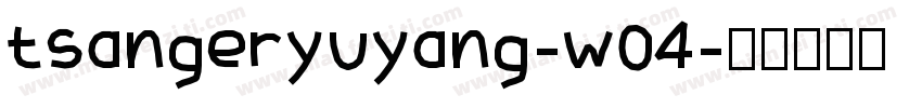 tsangeryuyang-w04字体转换
