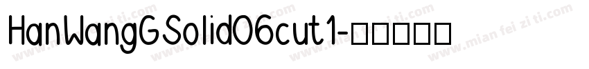 HanWangGSolid06cut1字体转换