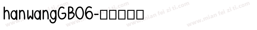 hanwangGB06字体转换