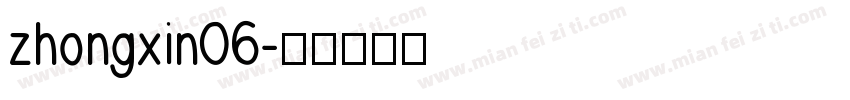 zhongxin06字体转换