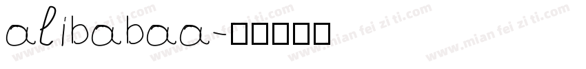 alibabaa字体转换