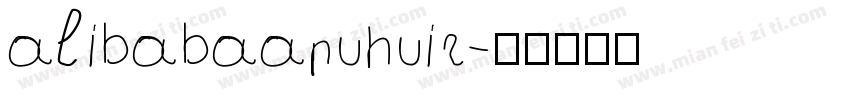 alibabaapuhuir字体转换