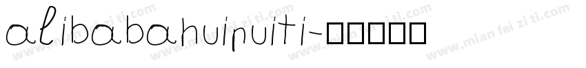 alibabahuipuiti字体转换