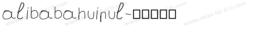 alibabahuipul字体转换