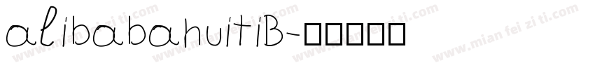 alibabahuitiB字体转换