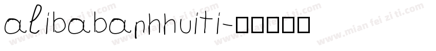 alibabaphhuiti字体转换