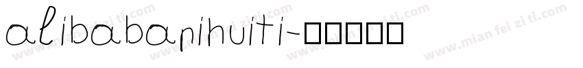 alibabapihuiti字体转换