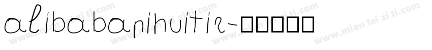 alibabapihuitir字体转换