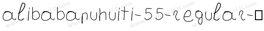 alibabapuhuiti-55-regular字体转换