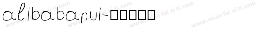 alibabapui字体转换