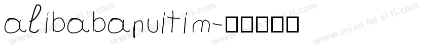 alibabapuitim字体转换