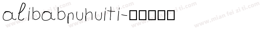 alibabpuhuiti字体转换