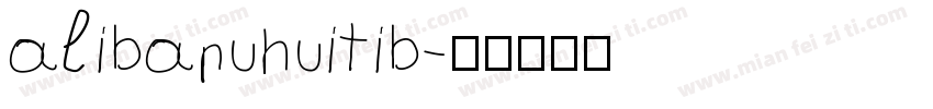 alibapuhuitib字体转换