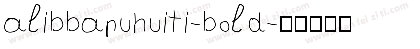 alibbapuhuiti-bold字体转换