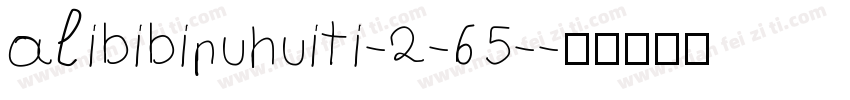 alibibipuhuiti-2-65-字体转换