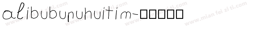 alibubupuhuitim字体转换