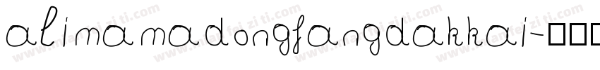 alimamadongfangdakkai字体转换
